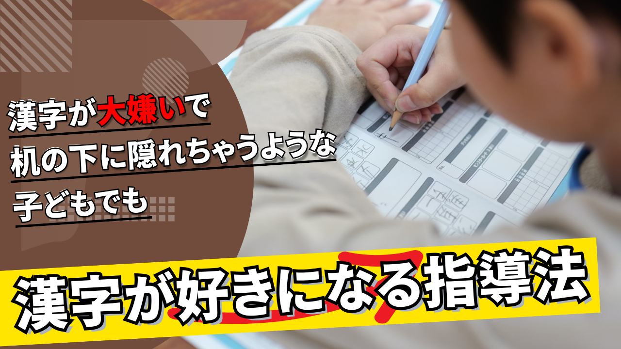 教育コラム