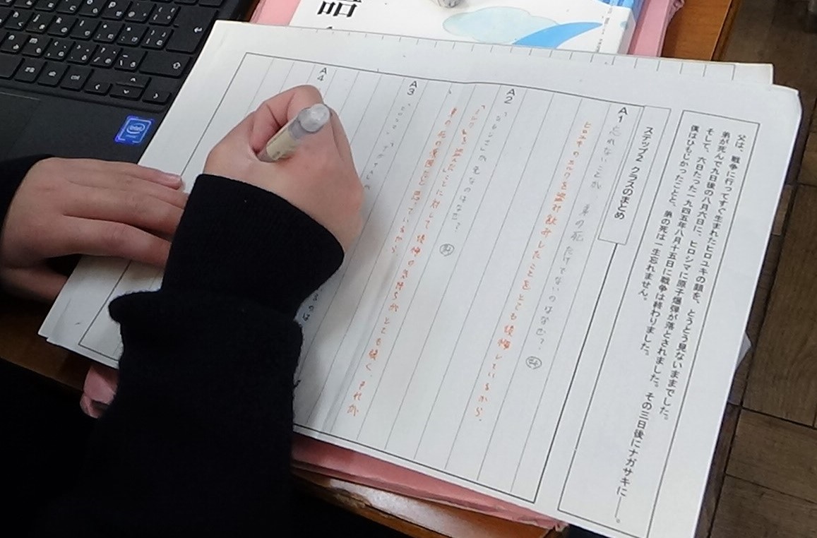 大人 に なれ なかっ た 弟 たち に 指導 案