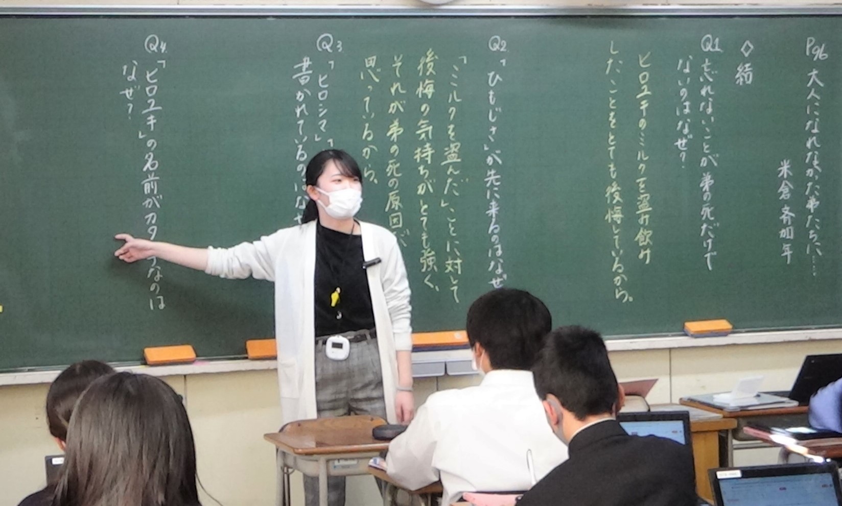 大人 に なれ なかっ た 弟 たち に 指導 案