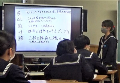 教材名：走れメロス すべての生徒を「教科書の深い読み」に向かわせる工夫 ～『走れメロス』を例に～｜公益財団法人 日本漢字能力検定協会